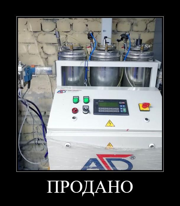АСД Компакт 2-01