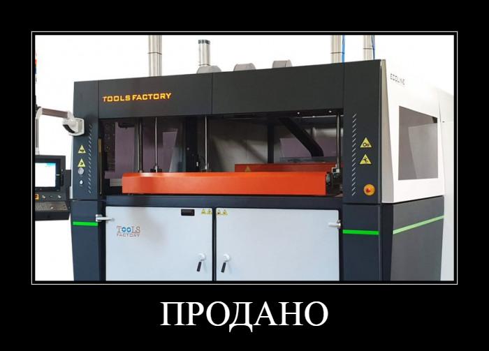 TF SMARTLINE 375 PLUS