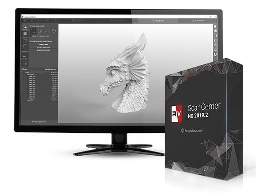 ScanCenter 2019
