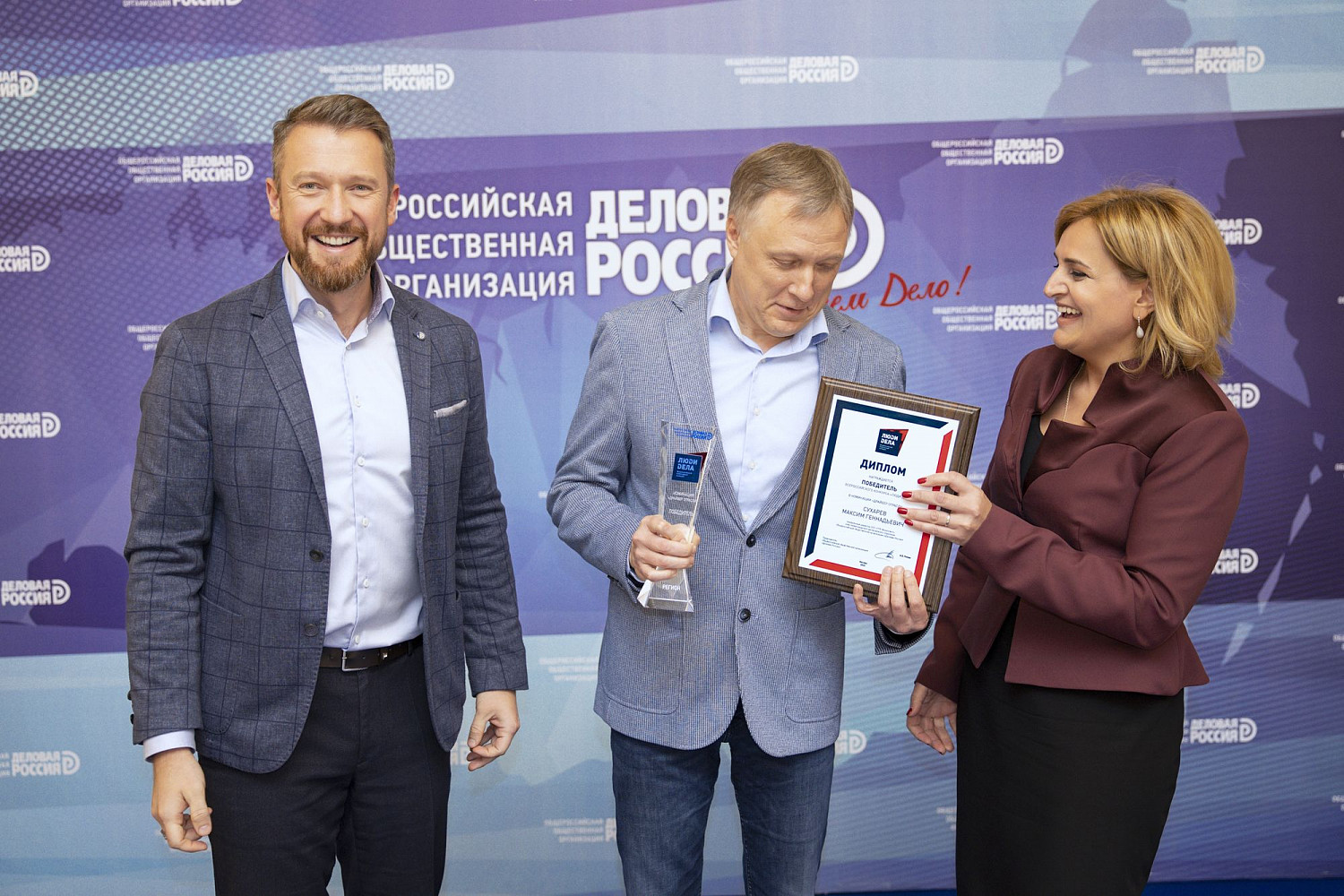И вновь среди победителей! «Люди дела» двигают экономику.