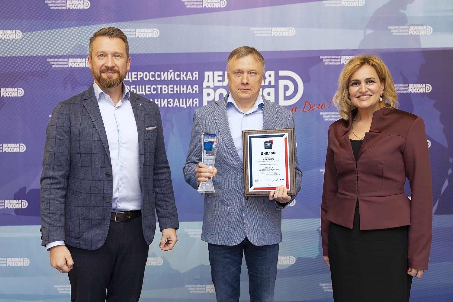 И вновь среди победителей! «Люди дела» двигают экономику.