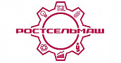 Ростсельмаш