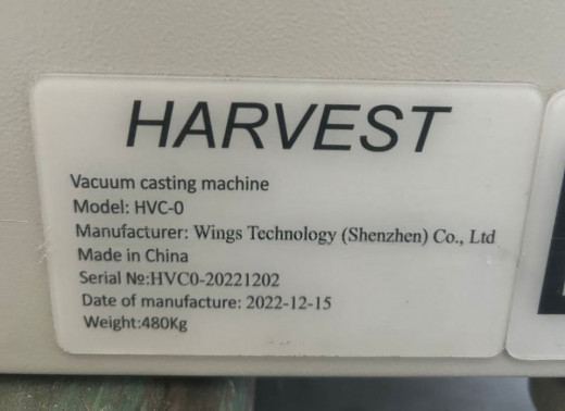Шильд HVC-0