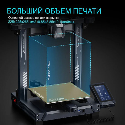 Область печати Elegoo Neptune 4 Pro