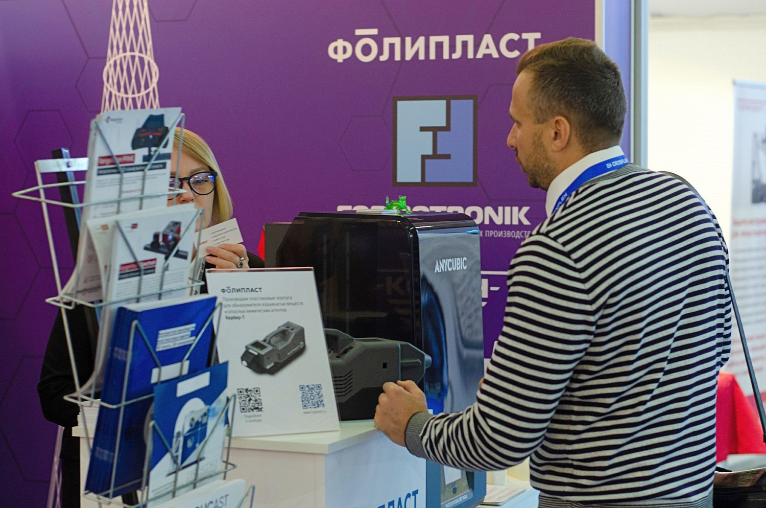 Нижегородские компании на RUPLASTICA 2025