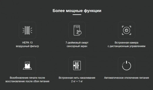 Преимущества Creator 4